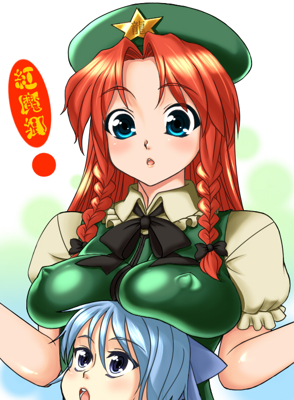 2girls blue_eyes blue_hair bow braid breast_rest breasts breasts_on_head cirno covered_nipples hair_bow hong_meiling huge_breasts long_hair multiple_girls red_hair shishou_(absolute_area) short_hair touhou translation_request twin_braids