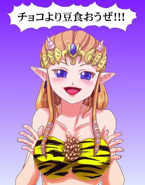 animal_print between_breasts blue_eyes breasts pointy_ears princess_zelda solo the_legend_of_zelda the_legend_of_zelda:_twilight_princess tiger_print translation_request