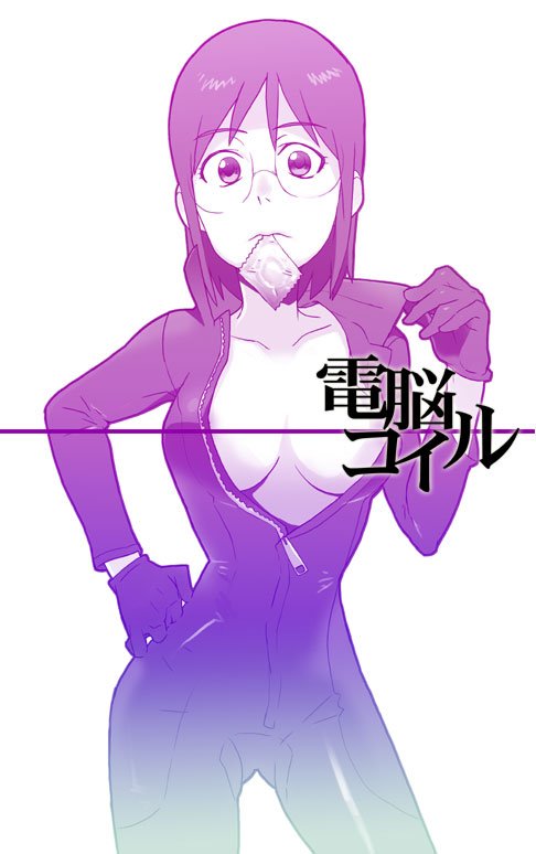bad_id bad_pixiv_id bodysuit breasts center_opening condom condom_in_mouth dennou_coil face full-length_zipper glasses harakawa_tamako large_breasts mouth_hold open_clothes open_shirt saitou_yahu shirt solo unzipped zipper