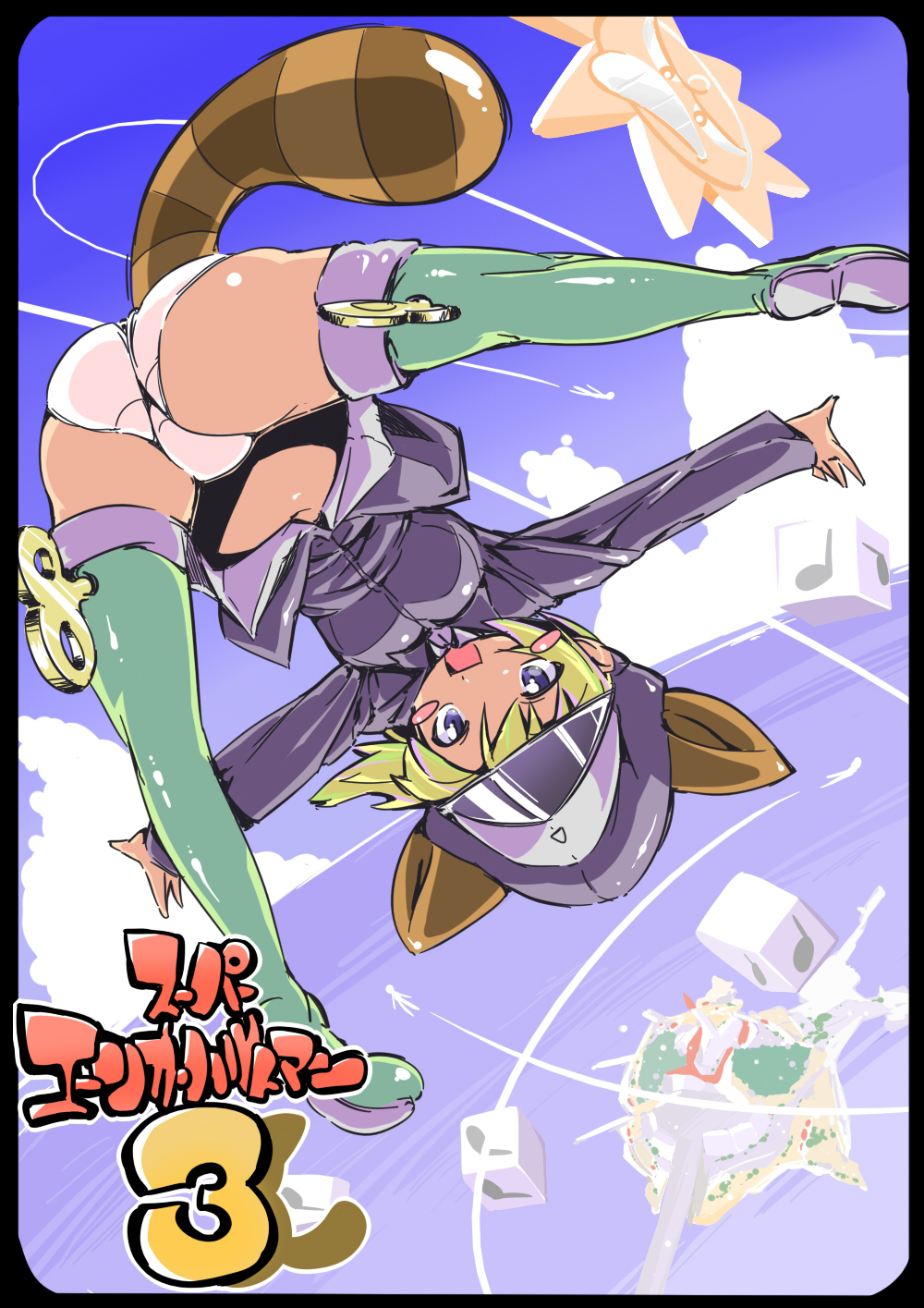angry_sun animal_ears ass blonde_hair blush boots breasts chris_(mario) erica_hartmann happy hat highres mario_(series) medium_breasts midair no_pants note_block panties parody raccoon_ears raccoon_tail short_hair solo strike_witches super_mario_bros. tail thighhighs underwear winding_key world_witches_series