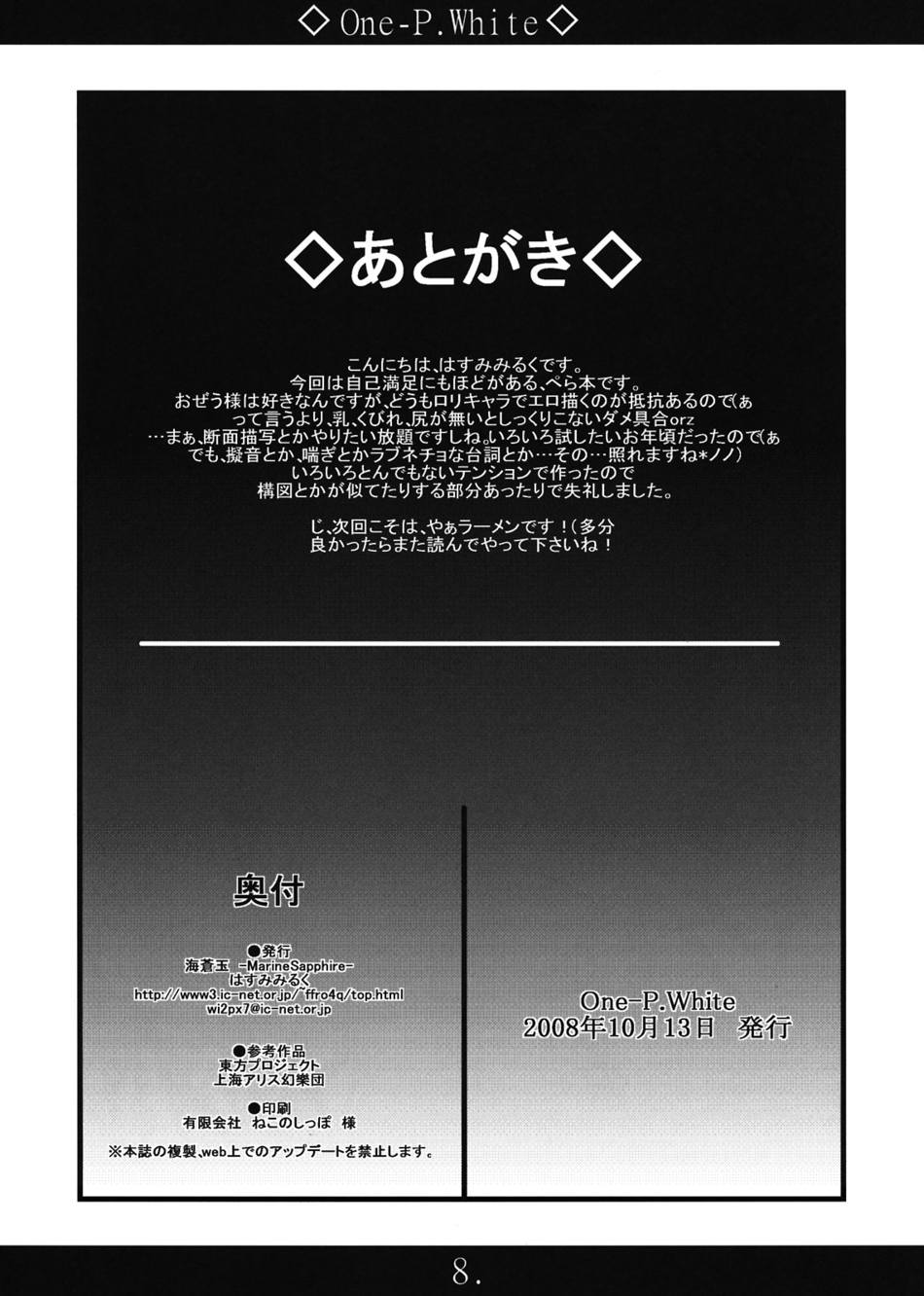 highres miuku_(marine_sapphire) monochrome no_humans text_focus text_only_page