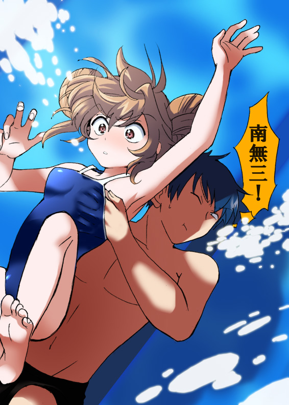 1girl aisaka_taiga armpits asphyxiation ayanashi_kunio bad_id bad_pixiv_id barefoot breast_grab breasts brown_eyes brown_hair competition_school_swimsuit double_bun drowning feet grabbing groping hand_under_clothes hand_under_swimsuit hetero namusanbou one-piece_swimsuit small_breasts surprised surprised_arms swimsuit takasu_ryuuji toradora! translated underwater water wet
