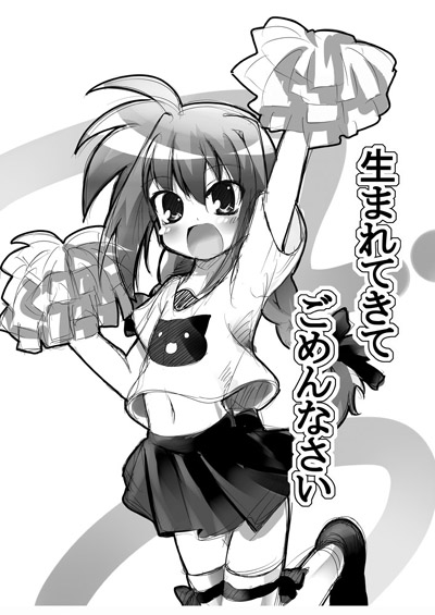 :d blush cheerleader greyscale jumping looking_at_viewer lyrical_nanoha mahou_shoujo_lyrical_nanoha monochrome navel open_mouth pleated_skirt pom_poms shirt simple_background skirt smile solo spiked_hair stomach striped striped_legwear t-shirt translated v-shaped_eyebrows vita white_background