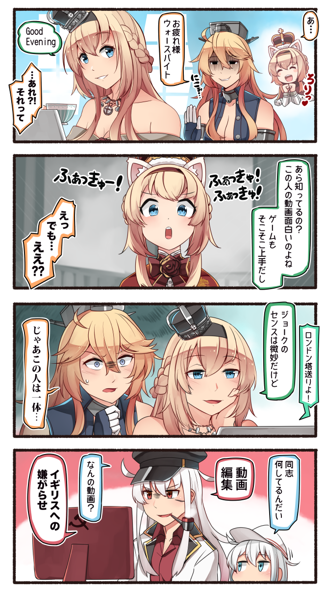 4girls 4koma ^_^ ^o^ blonde_hair blue_eyes blush blush_stickers braid closed_eyes comic commentary_request crown cup empty_eyes english_text eyebrows_visible_through_hair eyes_closed facial_scar french_braid gangut_(kantai_collection) hair_between_eyes hat heart hibiki_(kantai_collection) highres holding holding_cup ido_(teketeke) iowa_(kantai_collection) jacket jewelry kantai_collection long_hair mini_crown motion_lines multiple_girls necklace open_mouth peaked_cap pipe pipe_in_mouth red_eyes red_shirt remodel_(kantai_collection) revision scar shaded_face shirt silver_hair smile speech_bubble translation_request verniy_(kantai_collection) virtual_youtuber warspite_(kantai_collection) white_hair white_hat white_jacket