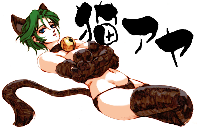 animal_ears aya_kobayashi breasts cat_ears cat_tail cleavage elbow_gloves gloves green_hair hisahiko lying medium_breasts midriff on_back panties solo super_robot_wars tail thighhighs thighs underwear