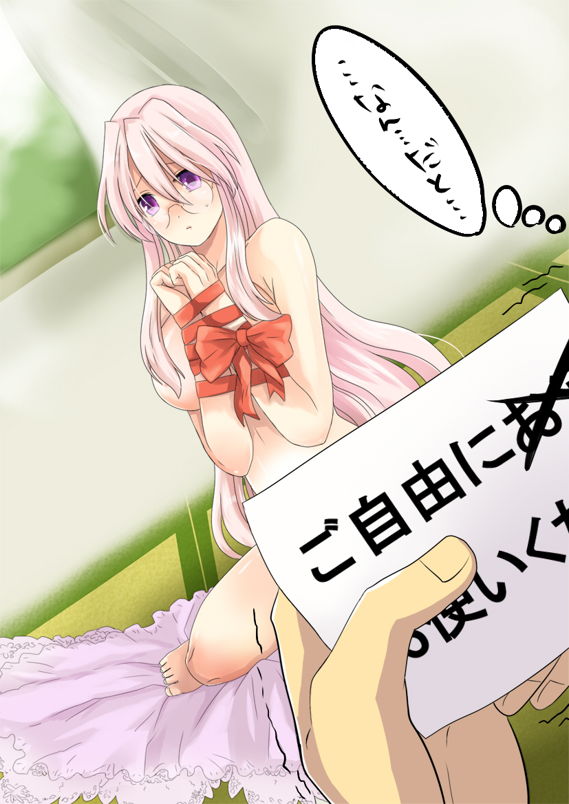 bad_id bad_pixiv_id bdsm bondage bound chiha glasses hiiragi_tsukasa long_hair lucky_star naked_ribbon nude pink_hair purple_eyes ribbon ribbon_bondage takara_miyuki translated