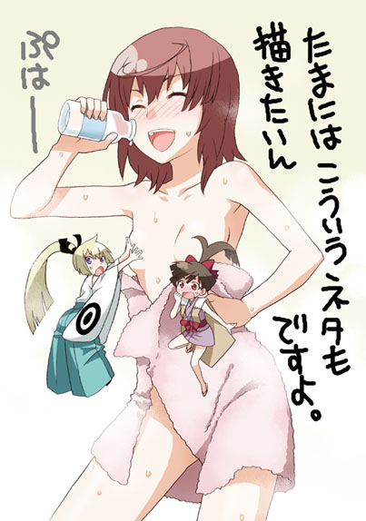 brown_hair censored closed_eyes convenient_censoring copyright_request flat_chest mattaku_mousuke milk multiple_girls naked_towel open_towel short_hair towel translation_request wardrobe_malfunction wet