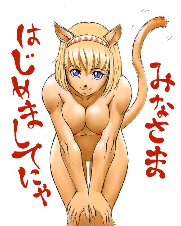 animal_ears cat_ears catgirl final_fantasy final_fantasy_xi gochou_(kedama) mithra nude