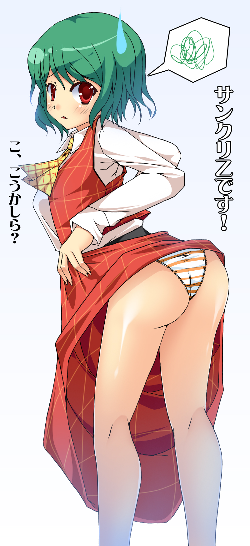 ascot ass bad_id bad_pixiv_id blush convention_greeting from_behind frustrated green_hair highres kazami_yuuka kirise_mitsuru looking_back panties plaid plaid_skirt plaid_vest red_eyes short_hair skirt skirt_lift skirt_set solo striped striped_panties touhou translated triangle_mouth underwear unmoving_pattern vest white_background