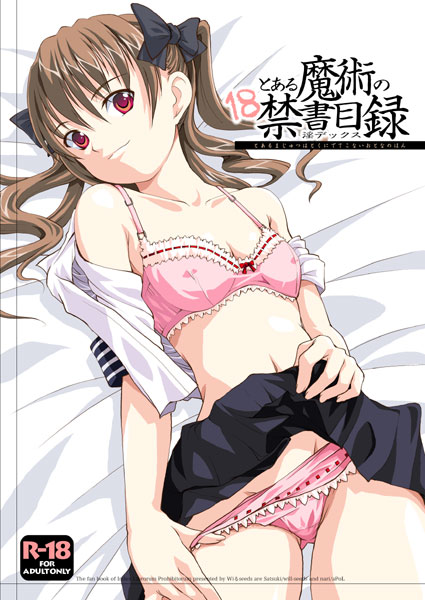 bed_sheet bow bow_bra bra breasts brown_hair cover covered_nipples face groin lace lace-trimmed_bra lace-trimmed_panties lingerie lying minasato_hibiki on_back open_clothes open_shirt panties panty_pull pink_bra pink_panties red_eyes school_uniform shirai_kuroko shirt skirt skirt_lift small_breasts smile solo to_aru_majutsu_no_index twintails underwear