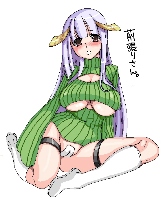 695_(mukuko) bad_id bad_pixiv_id blush boots bottomless breasts brown_eyes cleavage_cutout copyright_request green_shirt knee_boots large_breasts long_hair maebari oekaki purple_hair revealing_clothes shirt sitting solo striped sweater turtleneck underboob white_footwear