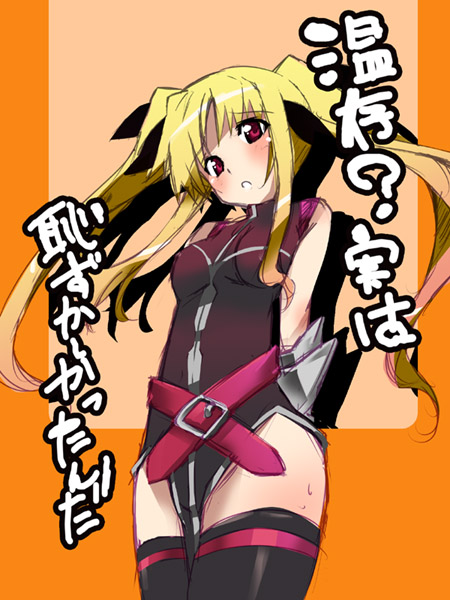 artist_request blonde_hair fate_testarossa long_hair lyrical_nanoha mahou_shoujo_lyrical_nanoha red_eyes solo thighhighs translation_request twintails