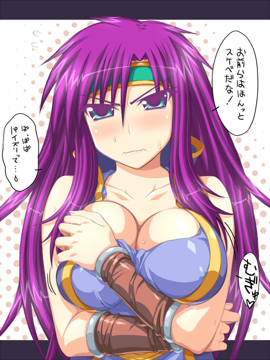 breast_squeeze breasts cleavage d_kurouri faris_scherwiz final_fantasy final_fantasy_v large_breasts long_hair purple_hair solo translated