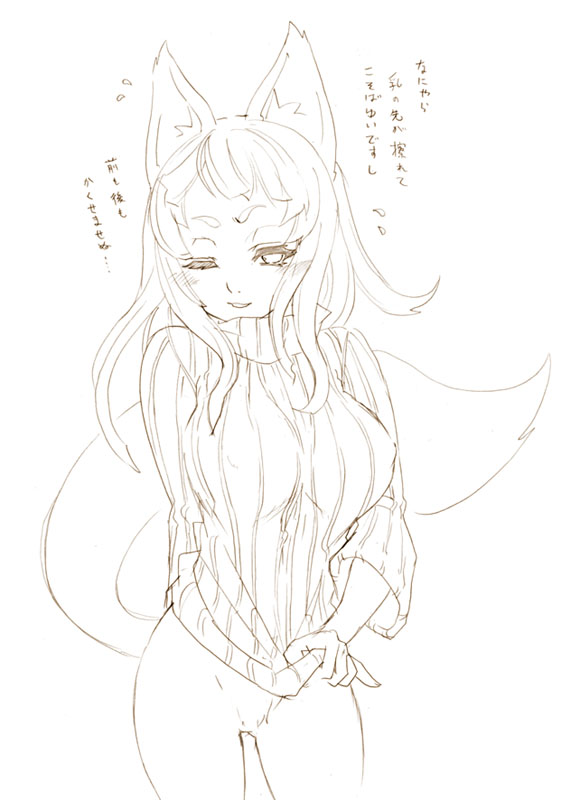animal_ears bottomless copyright_request long_hair monochrome one_eye_closed solo sweater tail translated tsuutenkaaku