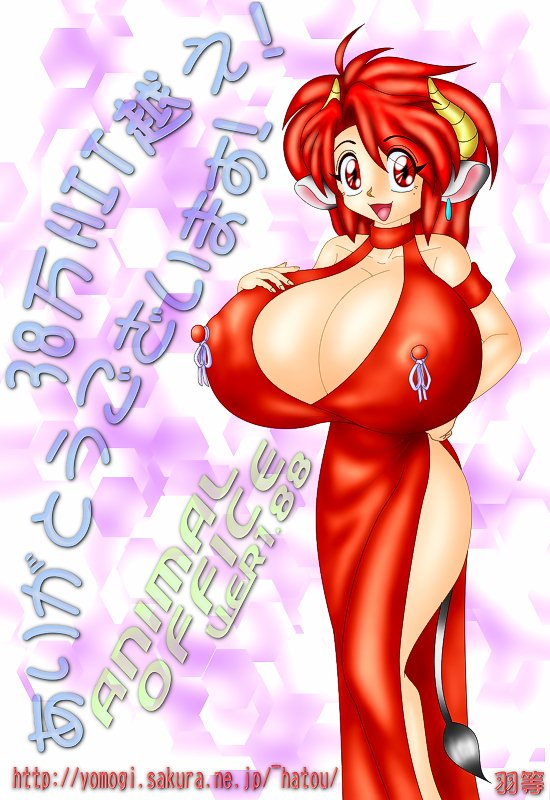 animal animal_ears bare_shoulders breasts cleavage covered_nipples dress huge_breasts long_hair non-web_source red_eyes red_hair solo