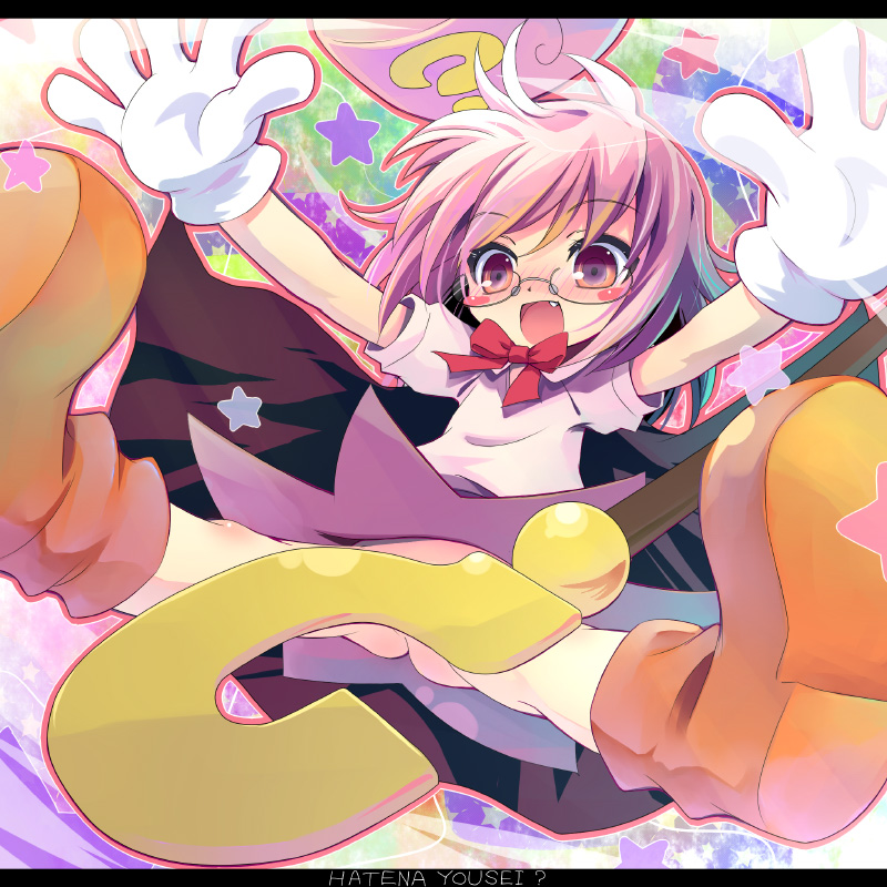 ? benesse fang glasses gloves hat hatena_yousei no_panties osa_(osaosa) pink_eyes pink_hair pink_hat short_hair solo staff