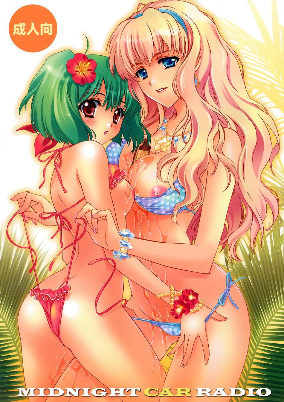 ass back bikini_lift bikini_pull blonde_hair blush breasts carnelian earrings green_hair highres jewelry large_breasts lifted_by_another long_hair lotion macross macross_frontier multiple_girls necklace nipple_slip nipples pulled_by_another ranka_lee scarf sheryl_nome short_hair small_breasts smile undressing