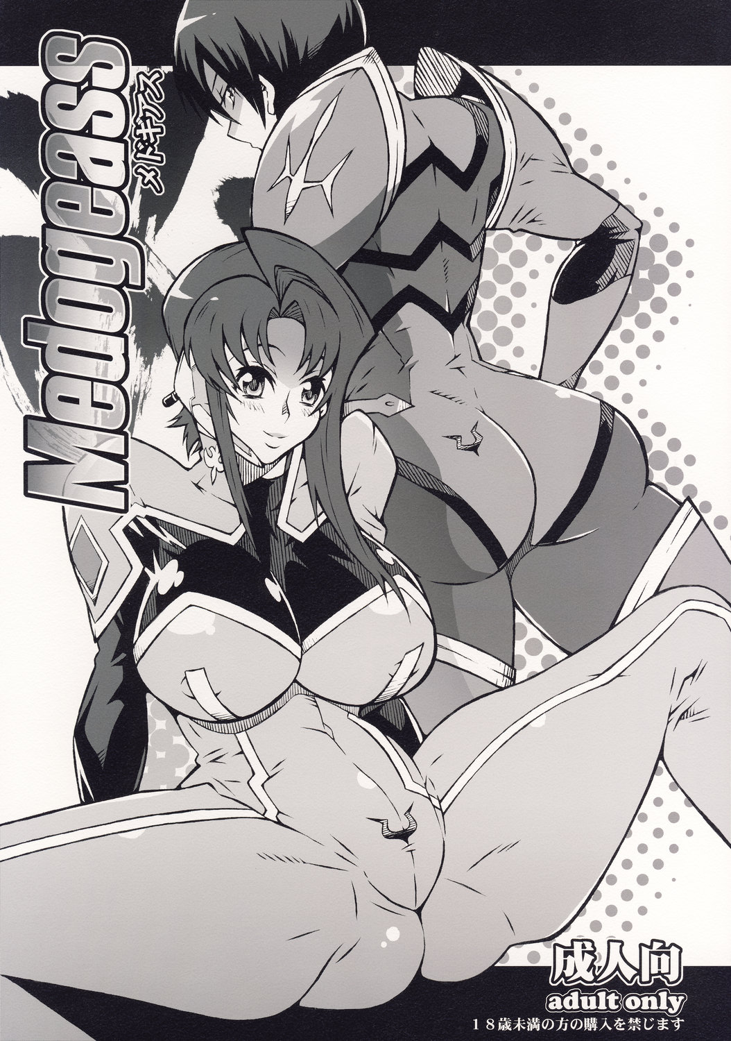 ass back bodysuit breasts cecile_croomy chiba_nagisa code_geass greyscale highres hiratsura_masaru impossible_clothes impossible_shirt large_breasts monochrome multiple_girls shirt short_hair skin_tight