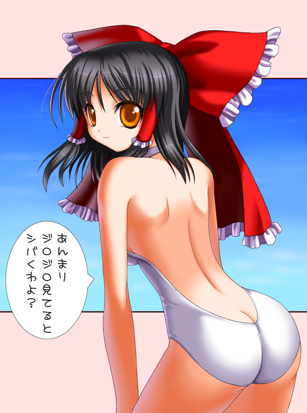 asamura_hiori bad_id bad_pixiv_id hakurei_reimu one-piece_swimsuit ribbon solo swimsuit touhou translated