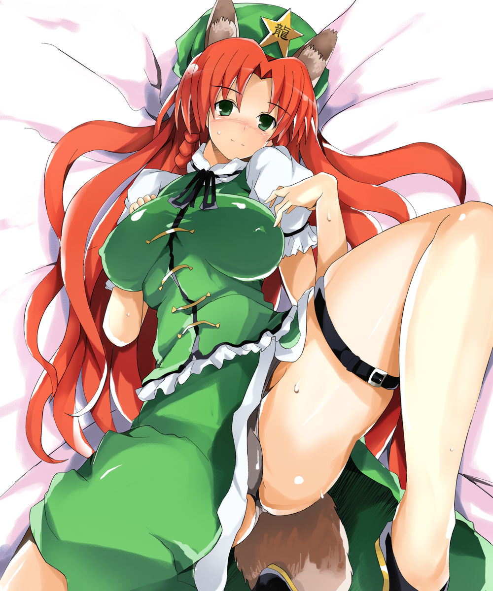 &gt;:) animal_ears arao bad_id bad_pixiv_id bangs belt black_panties braid breast_suppress breasts breasts_apart chinese_clothes covered_nipples dog_ears dog_tail fat_mons green_eyes hat head_tilt highres hong_meiling large_breasts leg_lift leg_up long_hair looking_at_viewer lying no_socks on_back on_bed panties puffy_sleeves red_hair seductive_smile shiny shiny_clothes shiny_skin shirt shoes side_slit skirt skirt_set sleeveless sleeveless_shirt smile solo spread_legs sweat tail thigh_strap touhou twin_braids underwear v-shaped_eyebrows very_long_hair