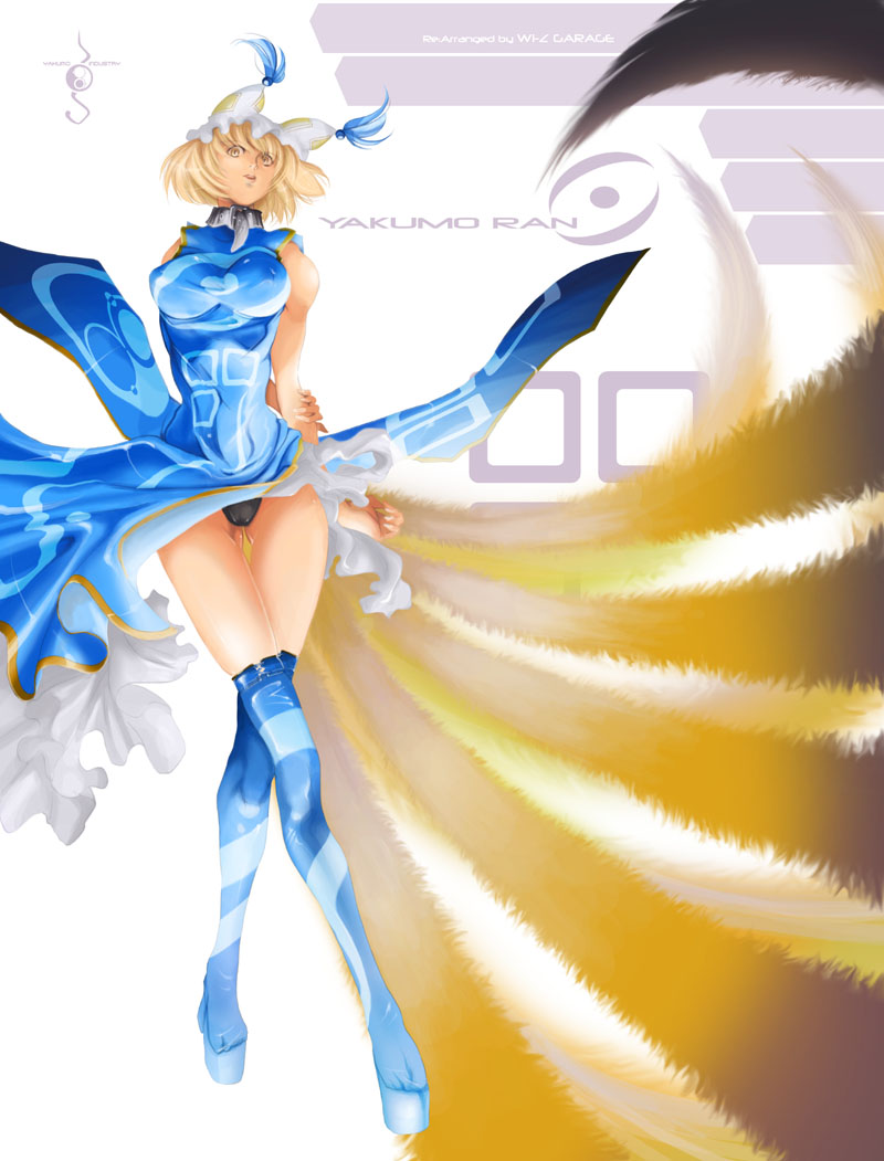 blonde_hair breasts hat large_breasts legs solo tail thighhighs touhou wi-z_garage yakumo_ran