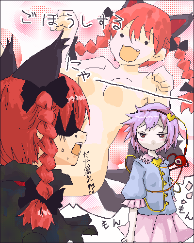 animal_ears bow braid cat_ears cat_tail extra_ears female_pervert hair_bow hairband heart kaenbyou_rin komeiji_satori long_hair lowres mind_reading multiple_girls multiple_tails nude paw_pose pervert purple_eyes purple_hair red_eyes red_hair ribbon seki_(red_shine) shaded_face short_hair tail third_eye touhou translated twin_braids twintails