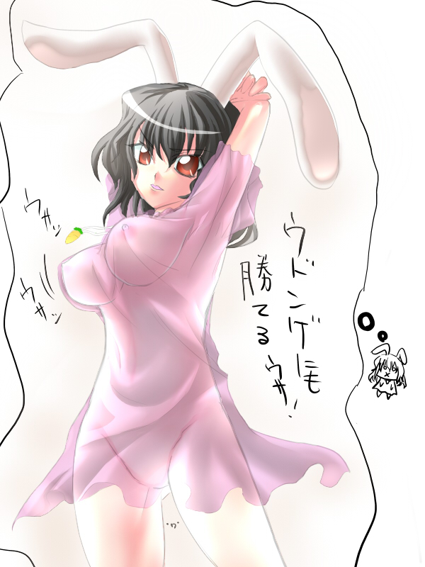 bad_id bad_pixiv_id breasts covered_nipples inaba_tewi large_breasts no_pussy nude older see-through solo sorono touhou translated