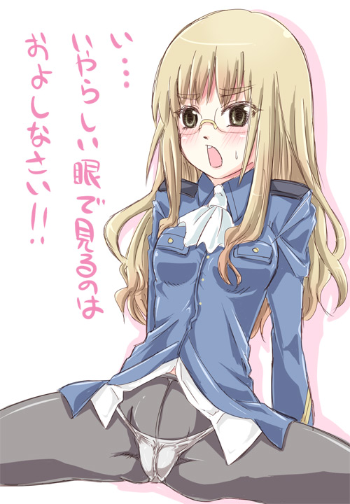 blonde_hair blush crotch_seam glasses long_hair miya_(pure_lemon) panties panties_under_pantyhose pantyhose perrine_h_clostermann solo strike_witches translated underwear world_witches_series yellow_eyes