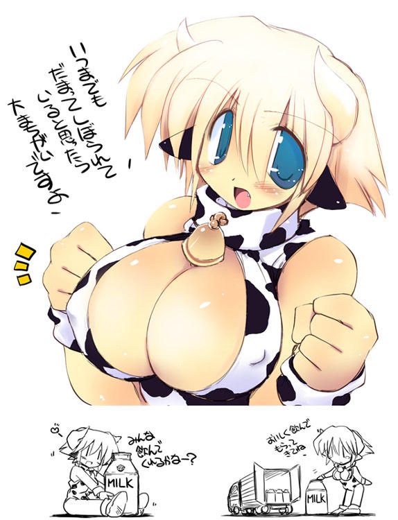 animal_ears bb bell bell_collar blonde_hair blue_eyes blush breasts collar cow_ears horns large_breasts translation_request