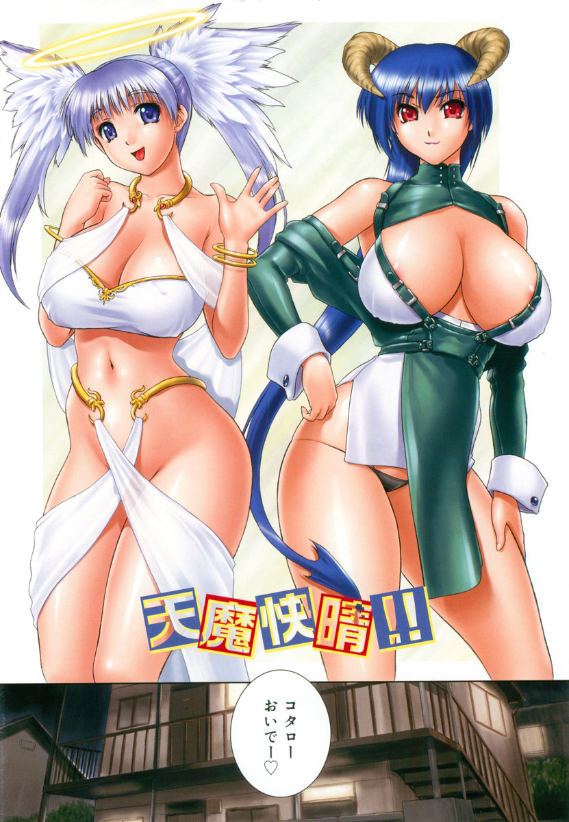 angel angel_and_devil areola_slip areolae blue_hair breasts cleavage covered_nipples curvy demon_girl demon_tail head_wings highres horns huge_breasts iruma_kamiri long_hair multiple_girls original see-through shirt sleeveless sleeveless_shirt tail waving