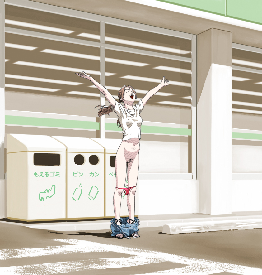 \o/ arms_up bottomless closed_eyes copyright_request exhibitionism francine_(daijaemon) happy navel open_mouth outstretched_arms panties pants_down panty_pull pubic_hair shirt skirt skirt_pull solo spread_arms taut_clothes taut_shirt thong trash_can underwear