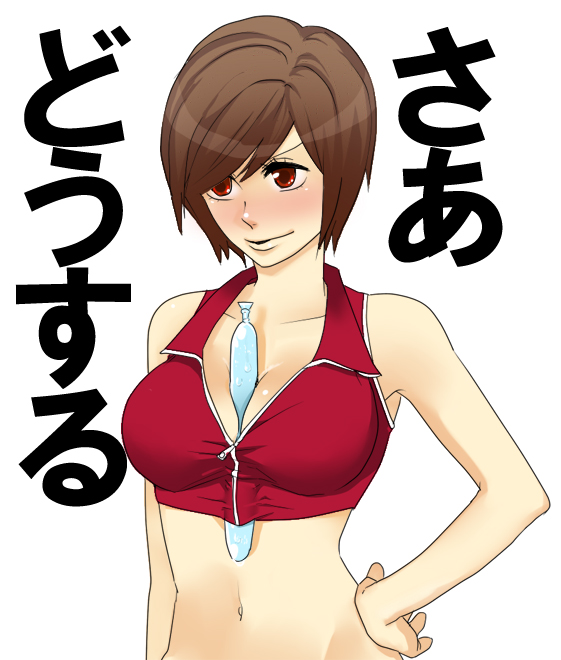 bad_id bad_pixiv_id between_breasts blush breasts brown_hair hand_on_hip meiko midriff navel red_eyes sexually_suggestive short_hair solo suko_mugi tupet vocaloid