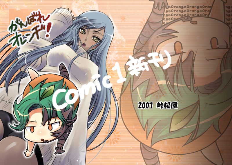1girl blue_hair breasts brown_eyes brown_hair chibi code_geass dark_skin expressionless full_body hair_ornament jeremiah_gottwald jitome large_breasts leaf_hair_ornament long_hair looking_at_viewer outstretched_arms short_hair villetta_nu yellow_eyes yukian