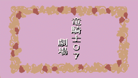animated animated_gif furude_rika higurashi_no_naku_koro_ni houjou_satoko lowres lucky_star motteke!_serafuku multiple_girls parody ryuuguu_rena sonozaki_mion