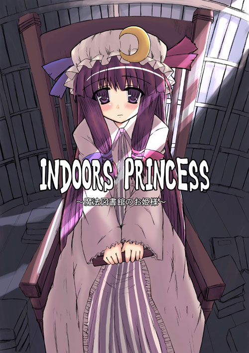 book crescent crown_(artist) hat library long_hair patchouli_knowledge purple_hair solo touhou voile