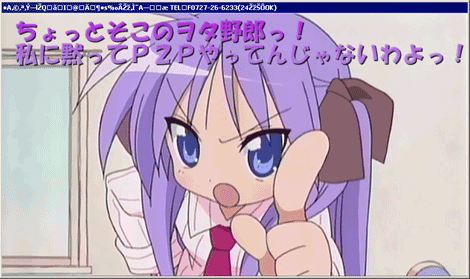 haradong.a hiiragi_kagami lowres lucky_star solo translation_request virus