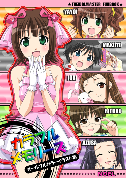 :d akizuki_ritsuko amami_haruka bare_legs bare_shoulders brown_hair collarbone cowboy_shot cute_&amp;_girly_(idolmaster) dress green_eyes idolmaster idolmaster_(classic) idolmaster_1 itsuki_sayaka kikuchi_makoto looking_at_viewer minase_iori miura_azusa multiple_girls open_mouth own_hands_together pink_dress short_hair sleeveless sleeveless_dress smile standing takatsuki_yayoi thighs twintails