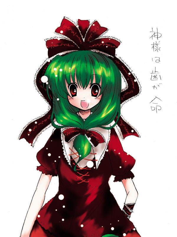 catbell dress front_ponytail green_hair hair_ribbon kagiyama_hina red_eyes ribbon short_hair solo touhou translated