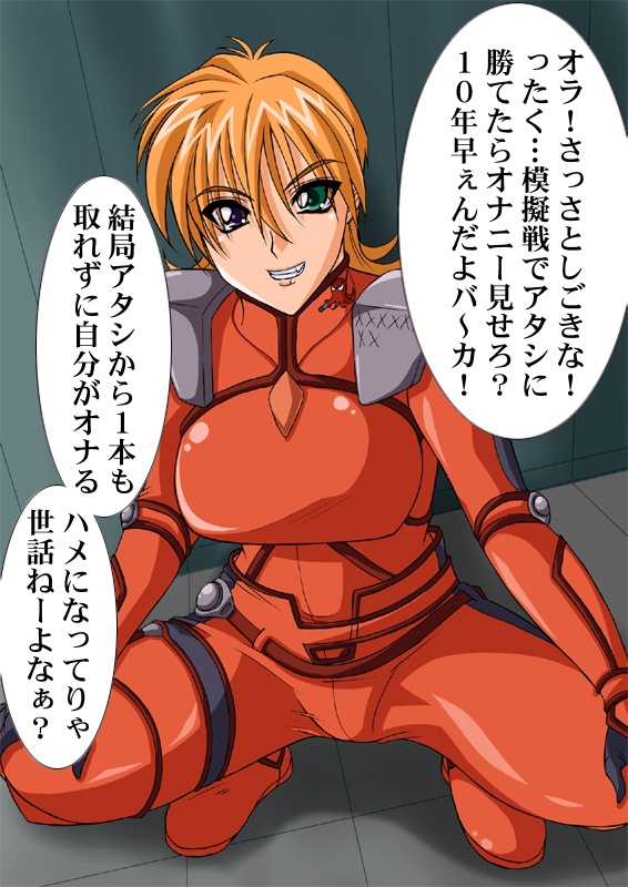 armor badge bangs black_gloves bodysuit breasts eyebrows_visible_through_hair fang gloves green_eyes grin hair_between_eyes hands_on_own_knees heterochromia katina_tarask large_breasts long_hair looking_at_viewer moeshino orange_hair purple_eyes red_bodysuit shoulder_pads skin_tight smile solo spread_legs squatting super_robot_wars super_robot_wars_original_generation teeth text_focus thick_eyebrows tile_floor tiles translation_request