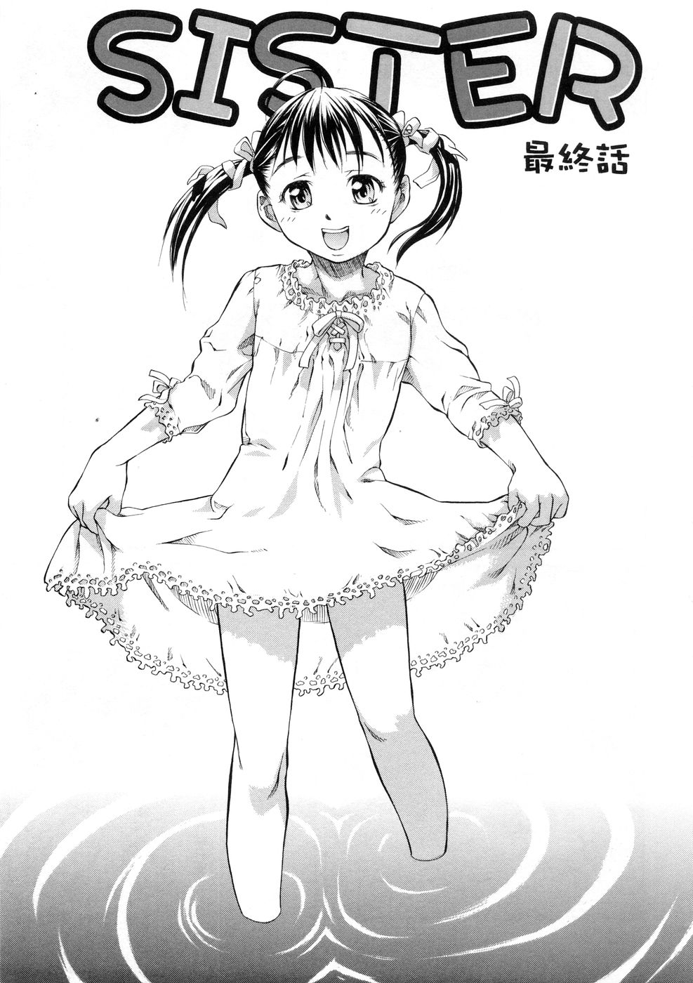 copyright_request greyscale highres monochrome skirt skirt_hold solo sorase_haruyuki twintails water