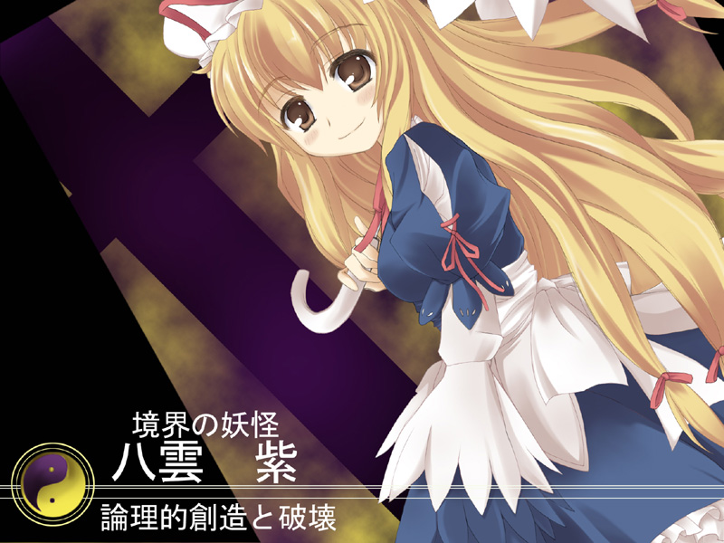 1girl akashio_(loli_ace) blonde_hair bow brown_eyes character_name hair_bow long_hair long_sleeves looking_at_viewer parasol red_bow smile solo touhou umbrella yakumo_yukari yin_yang