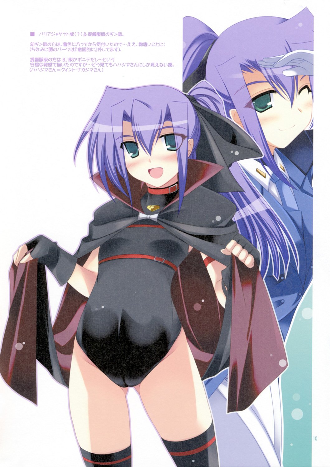 :d ;) aqua_eyes arm_up ass_visible_through_thighs black_cape black_gloves black_legwear black_leotard blue_neckwear blush breasts buckle cameltoe cape cape_lift closed_mouth collar cosplay cowboy_shot fate_testarossa fate_testarossa_(cosplay) fingerless_gloves ginga_nakajima gloves groin highres ibuki_pon legs_apart leotard lifted_by_self long_hair looking_at_viewer lyrical_nanoha mahou_shoujo_lyrical_nanoha_strikers necktie nose_blush one_eye_closed open_mouth ponytail purple_hair salute scan simple_background small_breasts smile standing thighhighs thighs translation_request uniform white_background white_gloves
