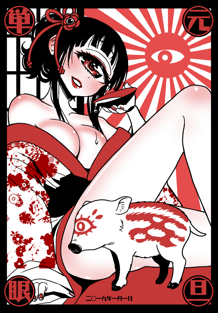1girl akeome bangs bare_shoulders black_border black_hair blunt_bangs blush boar body_blush border breasts chinese_zodiac cleavage commentary_request convenient_censoring cup cyclops fingernails floral_print hair_ornament happy_new_year head_tilt hitomi_sensei_no_hokenshitsu holding japanese_clothes kimono large_breasts legs lipstick looking_at_viewer makeup manaka_hitomi monochrome nail_polish new_year obi off_shoulder one-eyed pig ponytail red red_eyes red_lipstick red_nails rising_sun sakazuki sash shake-o sitting smile solo sunburst wet year_of_the_pig