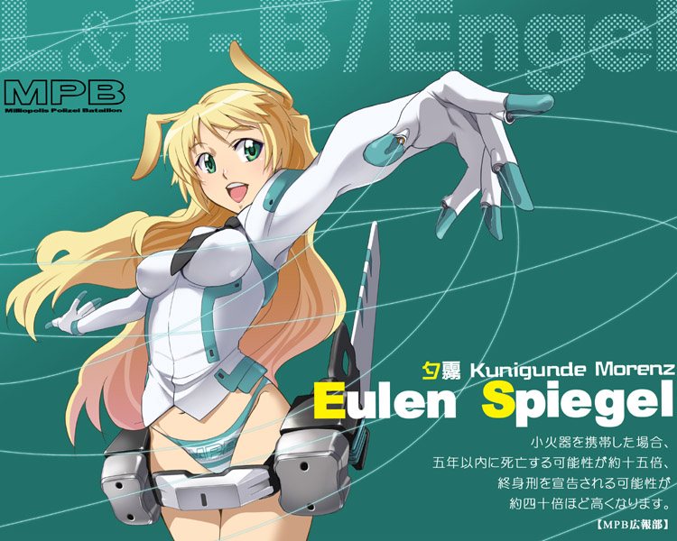 :d animal_ears aqua_background aqua_panties bangs blonde_hair blush breasts bunny_ears character_name clothes_writing copyright_name covered_nipples eulen_spiegel floating_hair foreshortening green_eyes inue_shinsuke large_breasts long_hair looking_at_viewer looking_back mecha_musume navel necktie no_pants open_mouth outstretched_arms panties parted_bangs print_panties sidelocks simple_background smile solo spread_arms standing striped striped_panties translation_request underwear very_long_hair white_panties wire yuugiri_kunigunde_morenz