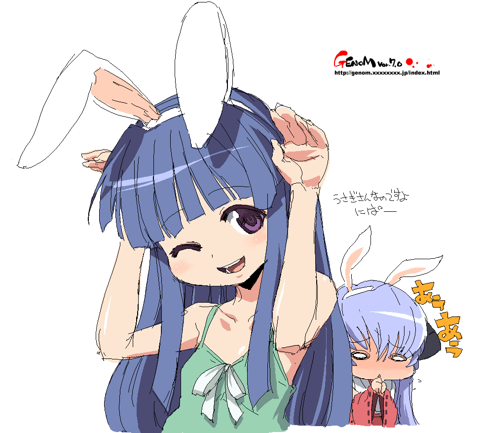 animal_ears bunny_ears furude_rika hanyuu higurashi_no_naku_koro_ni multiple_girls oekaki onija_tarou
