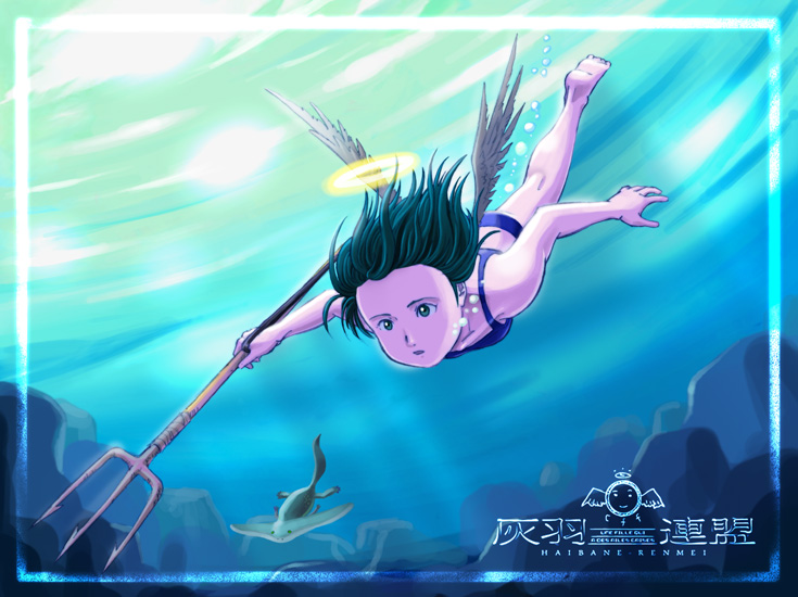 aaru_sentou_shuudan bikini haibane_renmei halo kana_(haibane_renmei) polearm solo swimming swimsuit trident underwater water weapon wings