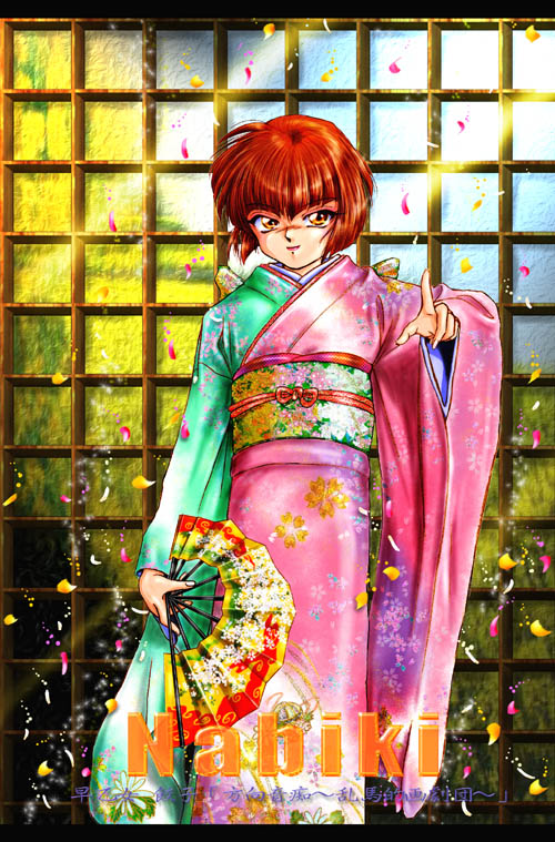 artist_request fan folding_fan japanese_clothes kimono ranma_1/2 solo tendou_nabiki