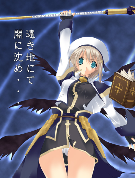 aqua_eyes book hair_ornament hat kagura_tsukune lyrical_nanoha mahou_shoujo_lyrical_nanoha mahou_shoujo_lyrical_nanoha_a's panties pantyshot schwertkreuz silver_hair solo staff tome_of_the_night_sky underwear wings x_hair_ornament yagami_hayate