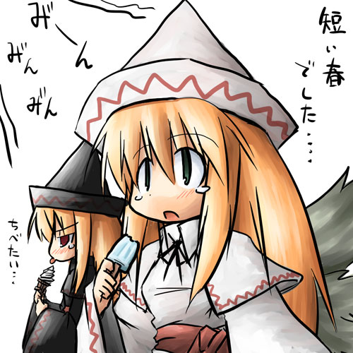 dual_persona food ice_cream lily_black lily_white lowres multiple_girls popsicle sasane touhou