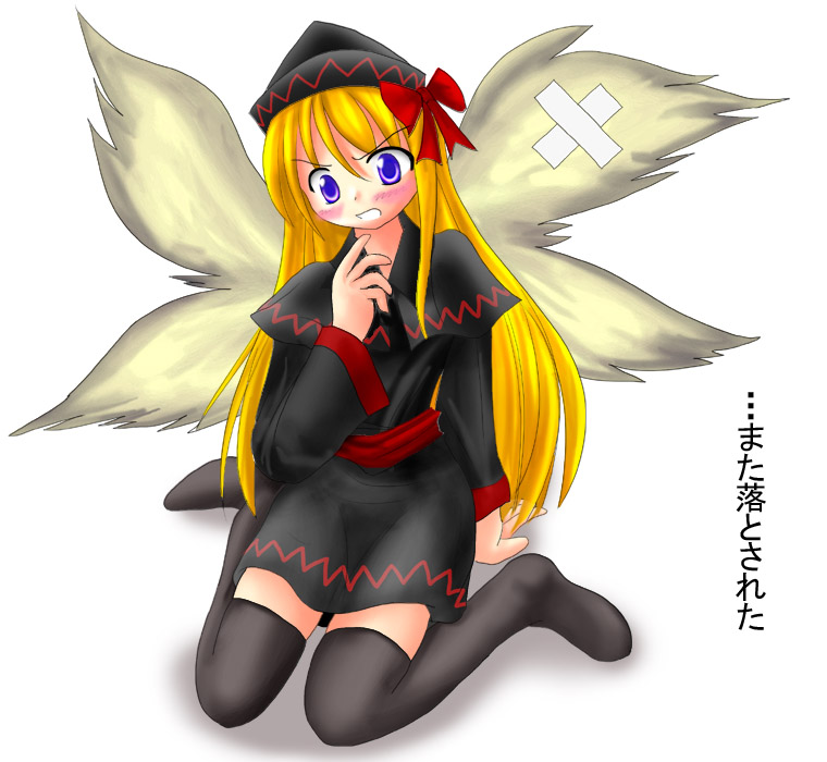 :o artist_request bandaid bangs black_dress black_hat black_legwear blonde_hair blush bow capelet crossed_bandaids dress hair_bow hat kneeling lily_black lily_white long_hair open_mouth purple_eyes red_bow sash shadow simple_background solo source_request thighhighs touhou translation_request v-shaped_eyebrows white_background wings zettai_ryouiki